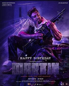 喋血杀机 - 动作片 (2024) 海报