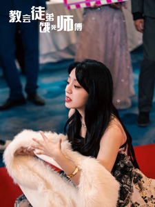 教会徒弟饿死师傅 - 现代都市 (2024) 海报