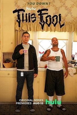 这个傻瓜 - 欧美剧 (2022) 海报