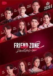 朋友圈 第2季 - 泰剧 (2020) 海报