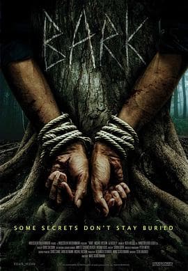 犬吠 - 剧情片 (2023) 海报