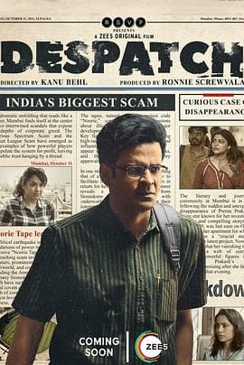 孟买黑夜 - 剧情片 (2024) 海报