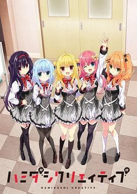 常轨脱离 - 日韩动漫 (2024) 海报