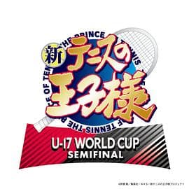 新网球王子 U-17 WORLD CUP SEMIFINAL - 日韩动漫 (2024) 海报