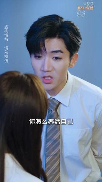 报告唐总夫人带着崽崽回来了 - 女频恋爱 (2024) 海报