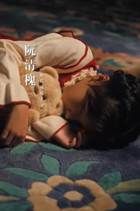 落入大雾将你遗忘 - 古装仙侠 (2024) 海报