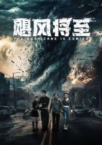飓风将至 - 现代都市 (2025) 海报