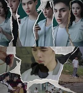 校园法官 - 海外剧 (2024) 海报