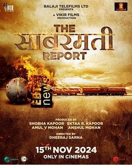 萨博马蒂报告 - 剧情片 (2024) 海报