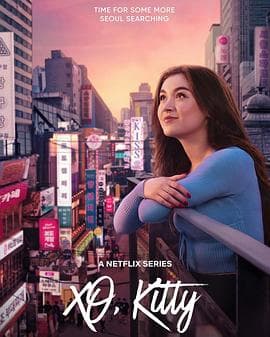 爱你的基蒂第二季 - 欧美剧 (2025) 海报