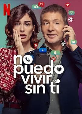 亲爱的，我不能没有手机 - 剧情片 (2024) 海报