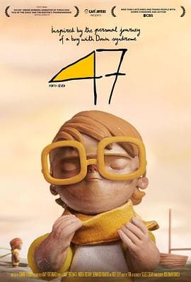 47 - 动画片 (2024) 海报