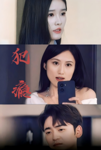 犯瘾短剧 - 现代都市 (2025) 海报