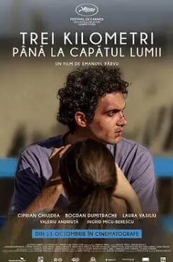 世界尽头三公里 - 剧情片 (2024) 海报