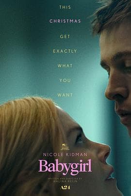 小心肝儿 - 剧情片 (2024) 海报