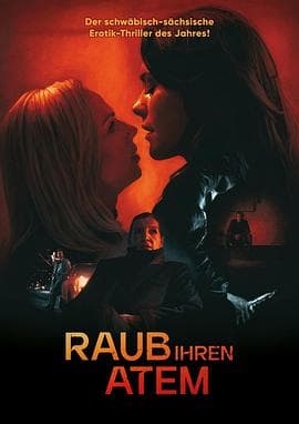 偷走她的呼吸 - 恐怖片 (2024) 海报