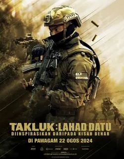 多拉特行动 - 动作片 (2024) 海报