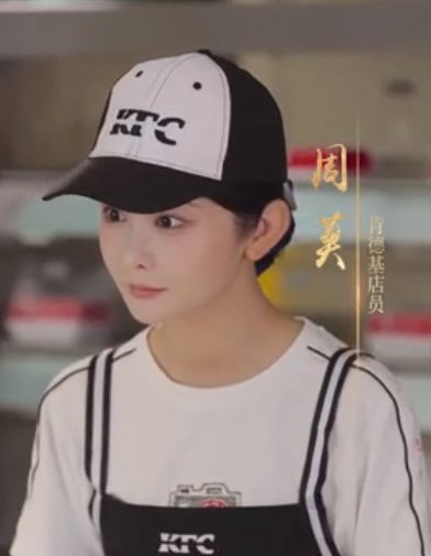 闪婚男神之周末请和我恋爱 - 女频恋爱 (2024) 海报