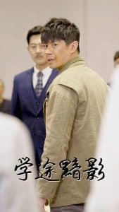 学途黯影 - 现代都市 (2025) 海报