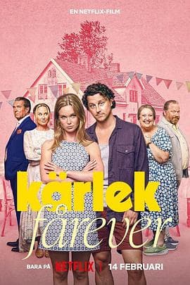 真爱搞婚头 - 喜剧片 (2025) 海报