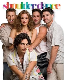 肩舞 - 喜剧片 (2023) 海报