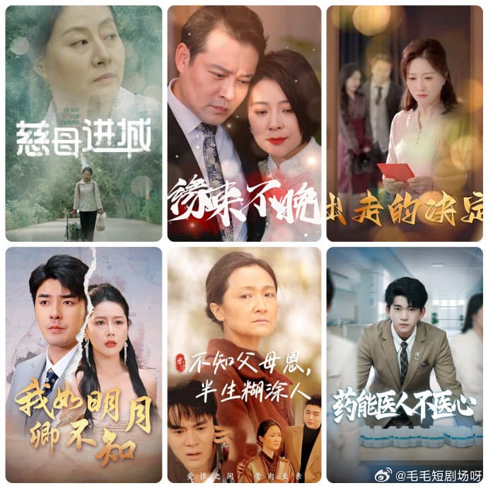 我如明月卿不知 - 女频恋爱 (2025) 海报