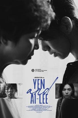 小雁与吴爱丽 - 剧情片 (2024) 海报