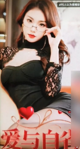 爱与自省交错的命运轨迹 - 现代都市 (2025) 海报