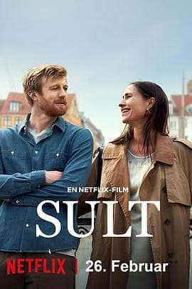 哥本哈根爱的故事 - 爱情片 (2025) 海报