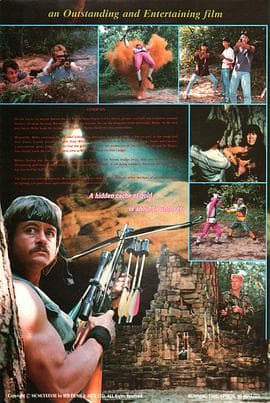 忍者太保之胭脂劫 - 动作片 (1987) 海报