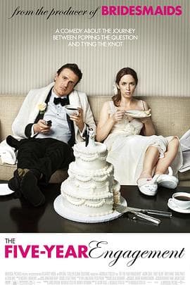 五年之约 - 女频恋爱 (2012) 海报