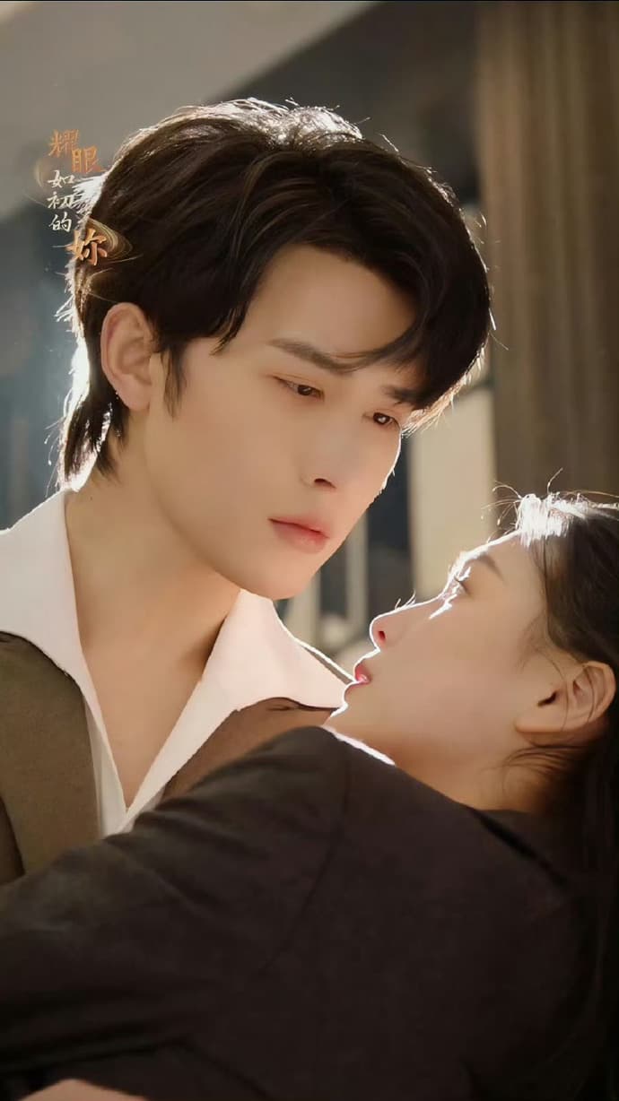 耀眼如初的你 - 国产剧 (2025) 海报