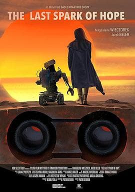 最后的机器人 - 科幻片 (2023) 海报