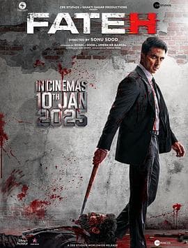 法特赫 - 动作片 (2025) 海报