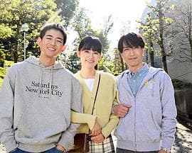 潜入前兄妹 - 日剧 (2024) 海报