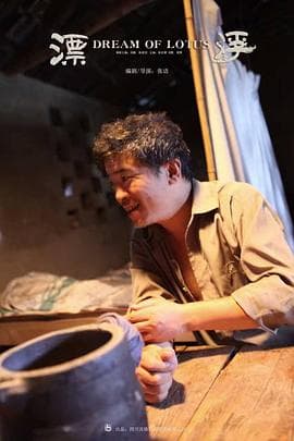 漂浮 - 剧情片 (2017) 海报