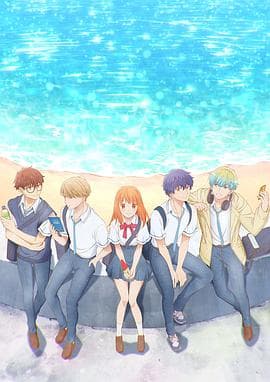 终究、与你相恋。 - 日韩动漫 (2025) 海报