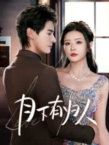 月下有归人 - 女频恋爱 (2025) 海报