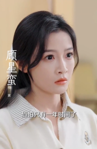 离婚后，陆总舔狗上身帮我提鞋 - 女频恋爱 (2025) 海报