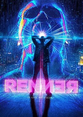 母亲的AI - 科幻片 (2025) 海报