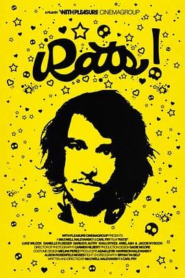 魑魅魍魉2024 - 动作片 (2024) 海报