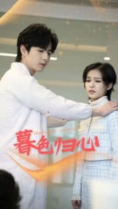 暮色归心 - 女频恋爱 (2025) 海报