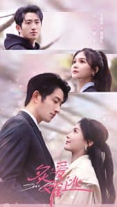 炙爱难逃 - 女频恋爱 (2025) 海报