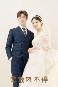 雾散风不停 - 女频恋爱 (2025) 海报
