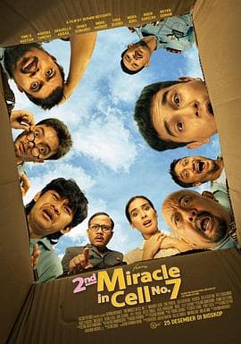 七号房的礼物2 - 剧情片 (2024) 海报