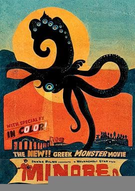 衰仔斗邪神 - 科幻片 (2023) 海报