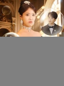 我在退婚宴惊艳全场 - 反转爽剧 (2025) 海报