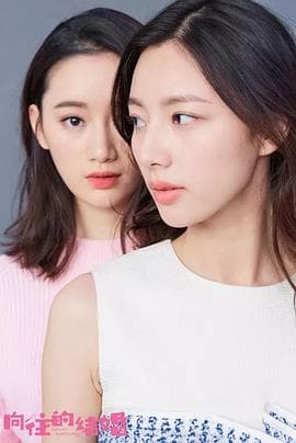 爱的季风掠过 - 国产剧 (2025) 海报