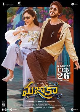 “爸”气外露 - 喜剧片 (2025) 海报