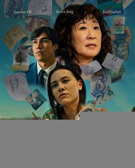 我能有个见证人吗 - 科幻片 (2024) 海报